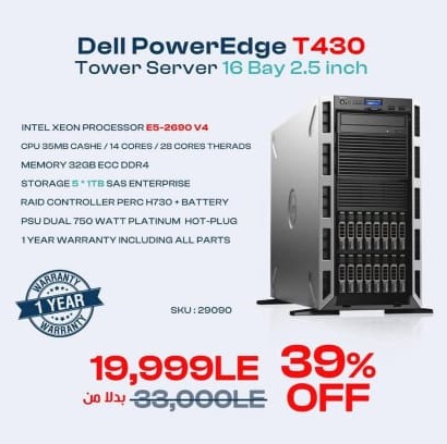 سيرفر DELL PowerEdge T430 - 